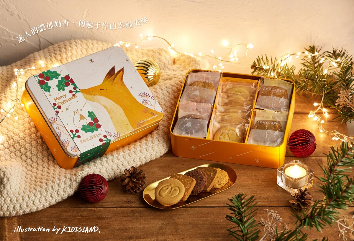 兒童島 插畫包裝