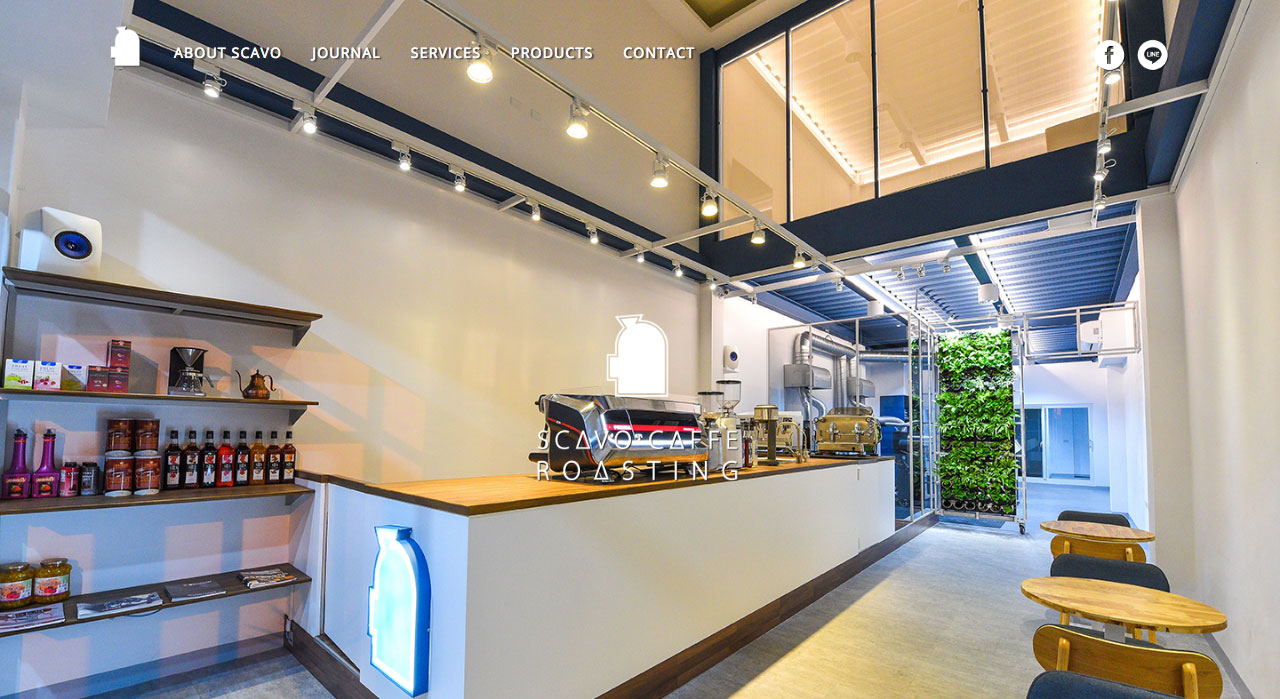 台南SCAVO CAFFÉ ROASTING 時肯墨咖啡烘焙網站設計